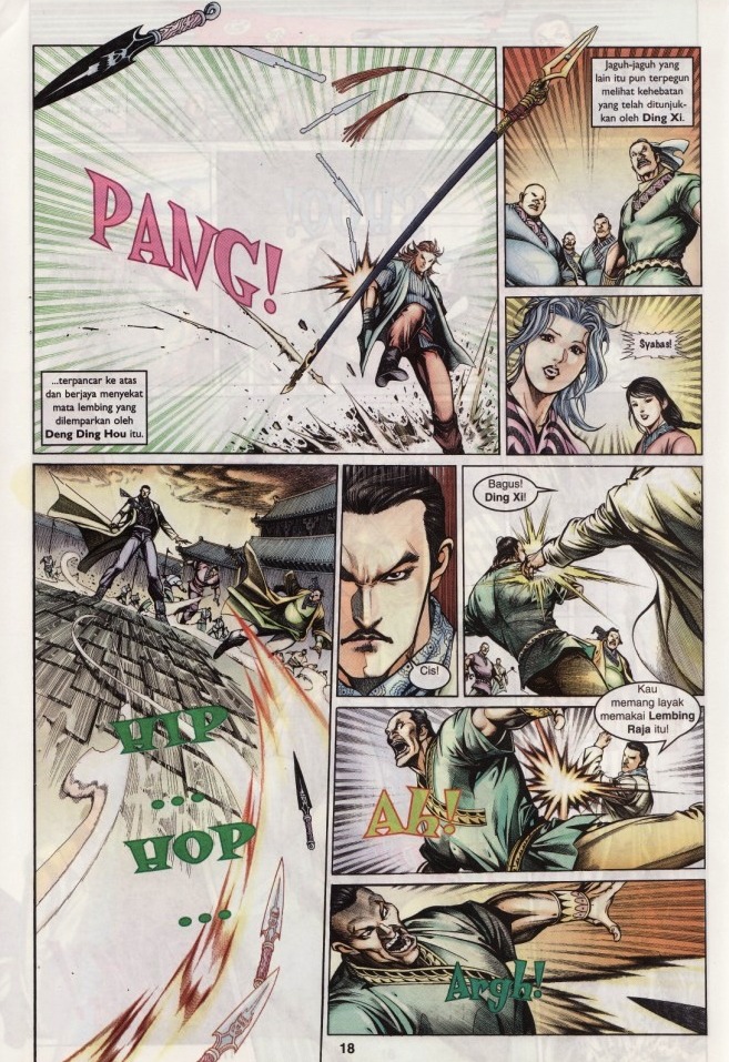 Saga Senjata: Chapter 05 - Page 18