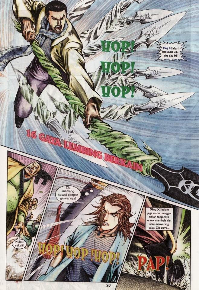 Saga Senjata: Chapter 05 - Page 20