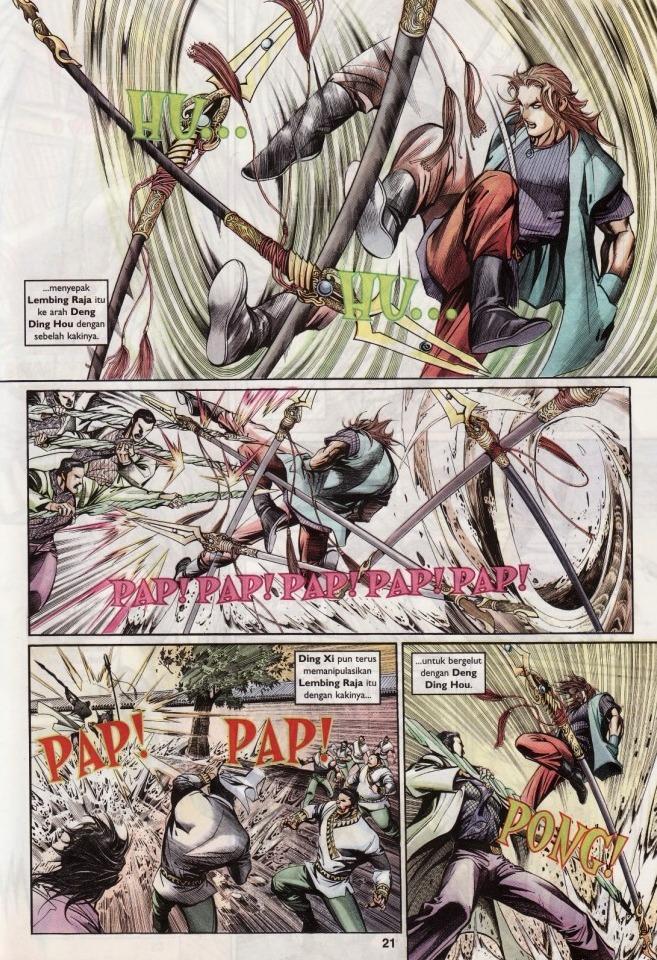 Saga Senjata: Chapter 05 - Page 21