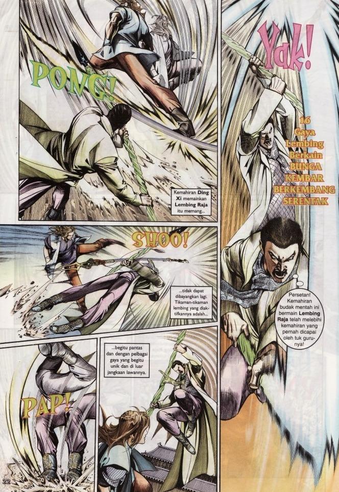 Saga Senjata: Chapter 05 - Page 22