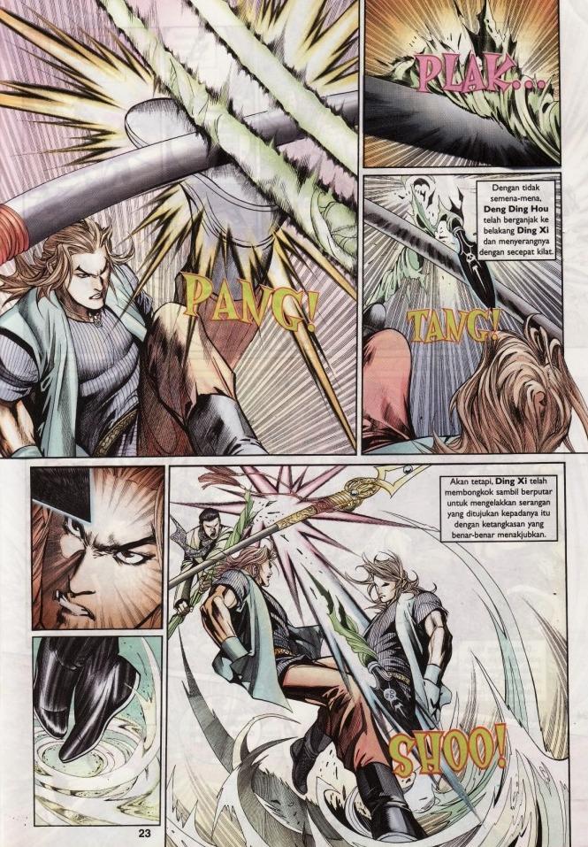 Saga Senjata: Chapter 05 - Page 23