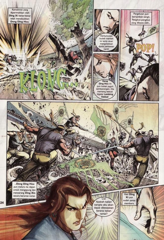 Saga Senjata: Chapter 05 - Page 24