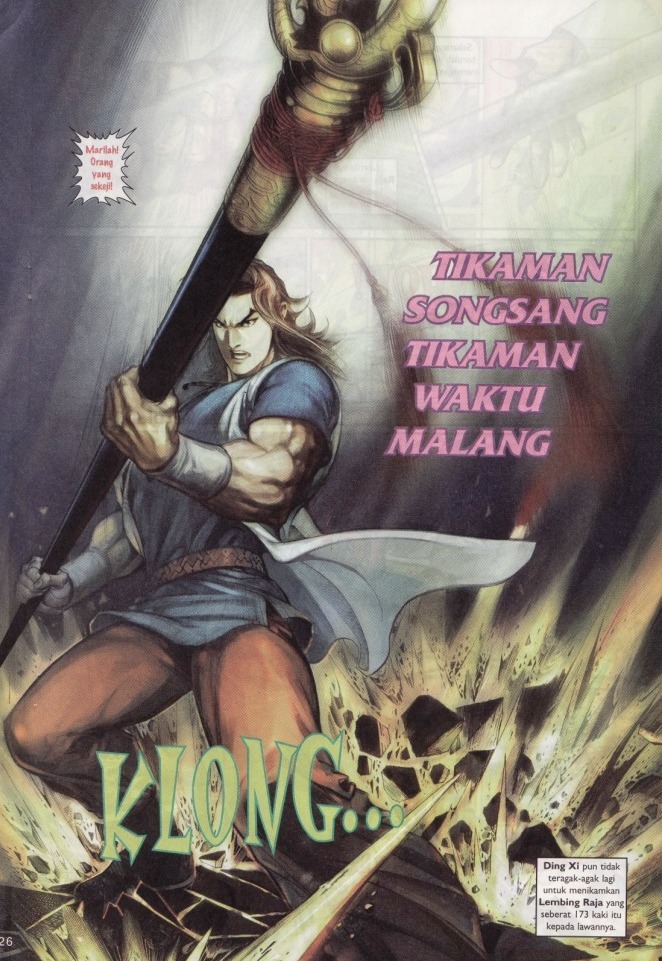 Saga Senjata: Chapter 05 - Page 26