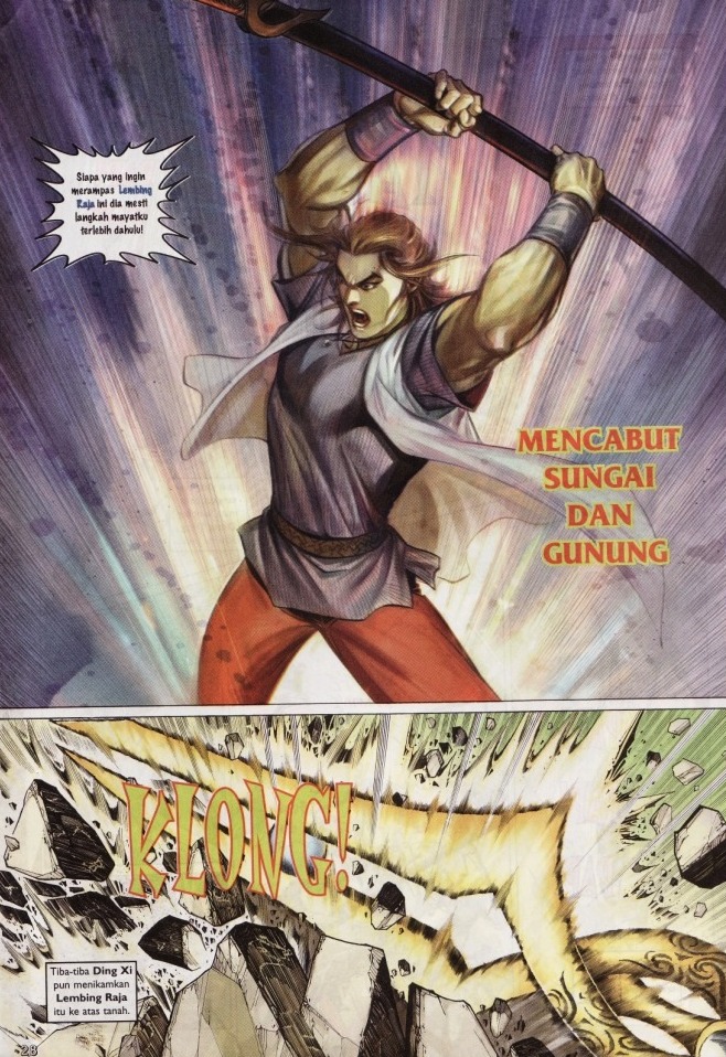 Saga Senjata: Chapter 05 - Page 28