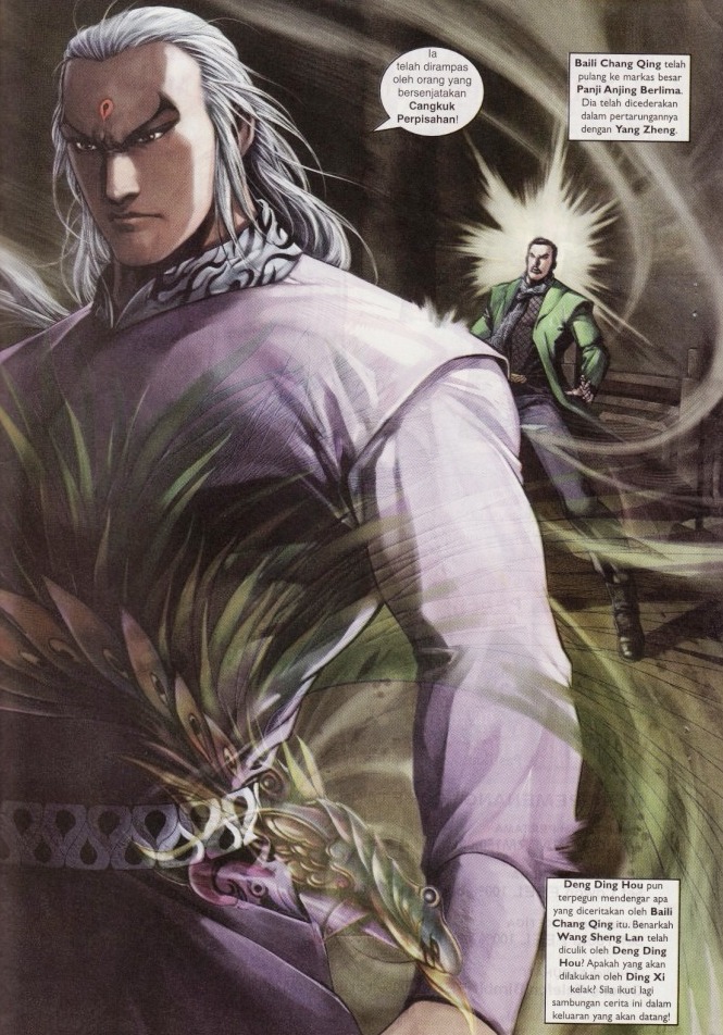 Saga Senjata: Chapter 05 - Page 33