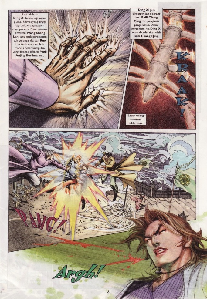 Saga Senjata: Chapter 07 - Page 3