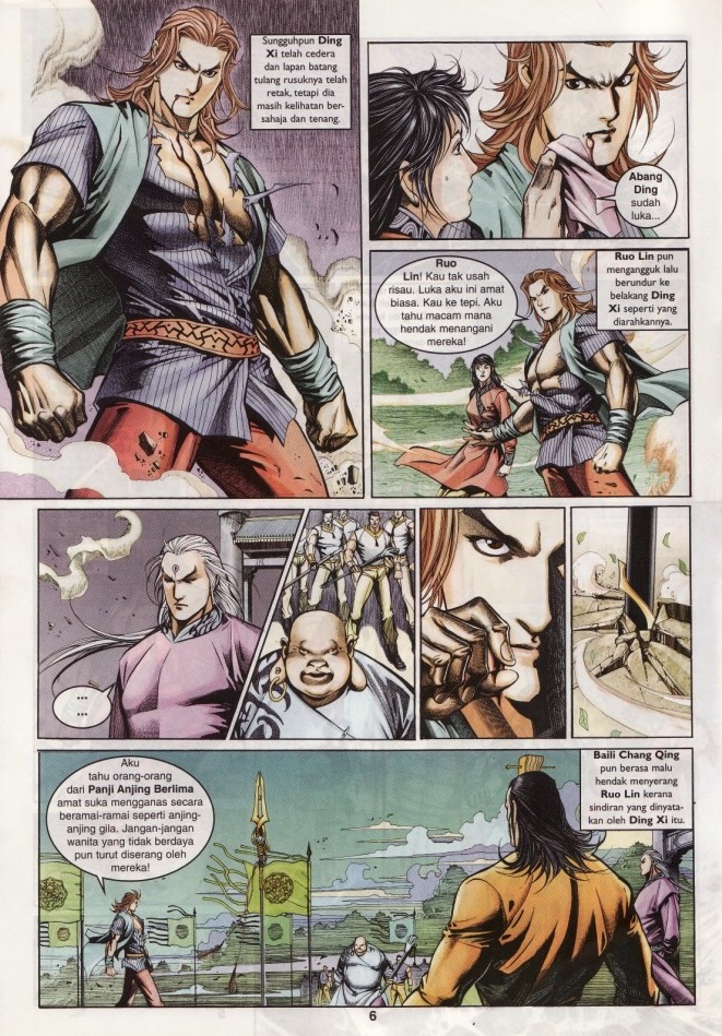 Saga Senjata: Chapter 07 - Page 6