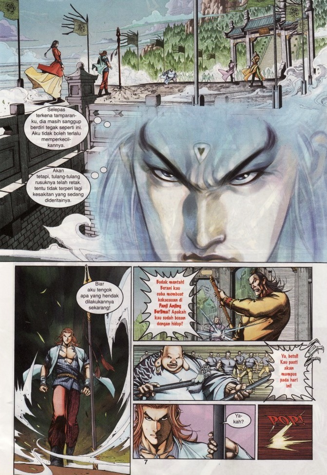 Saga Senjata: Chapter 07 - Page 7