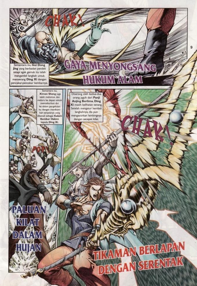 Saga Senjata: Chapter 07 - Page 9