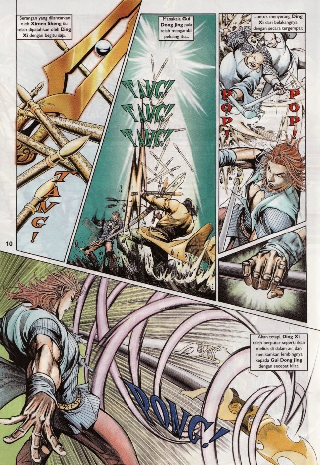 Saga Senjata: Chapter 07 - Page 10