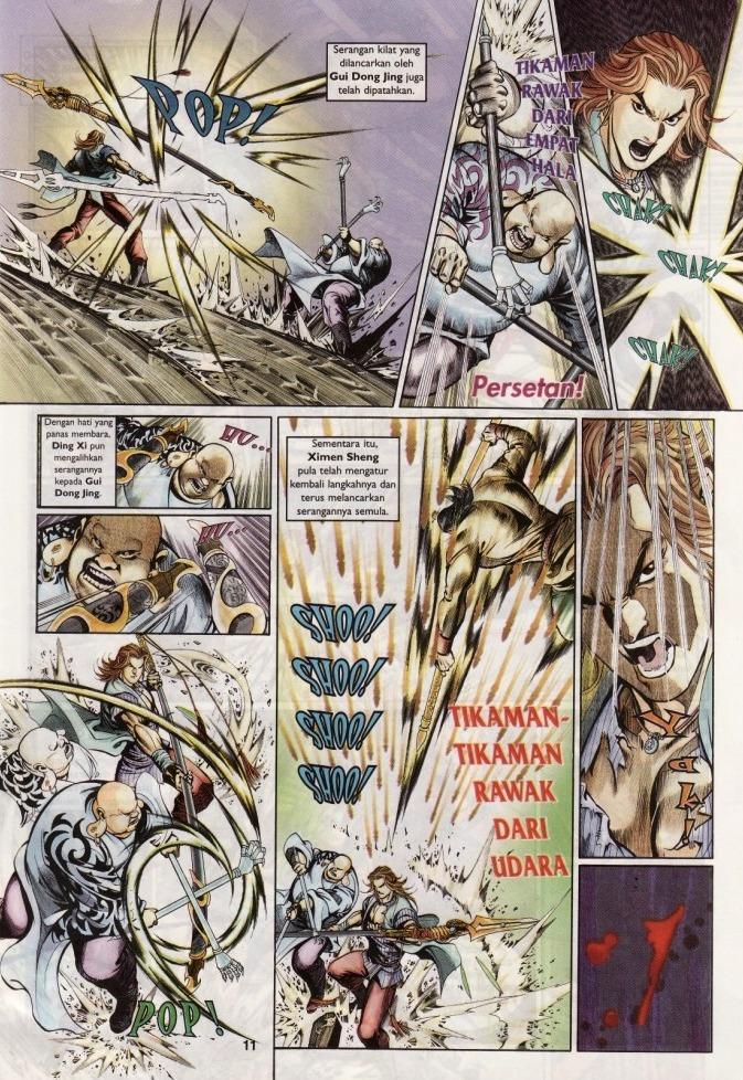 Saga Senjata: Chapter 07 - Page 11