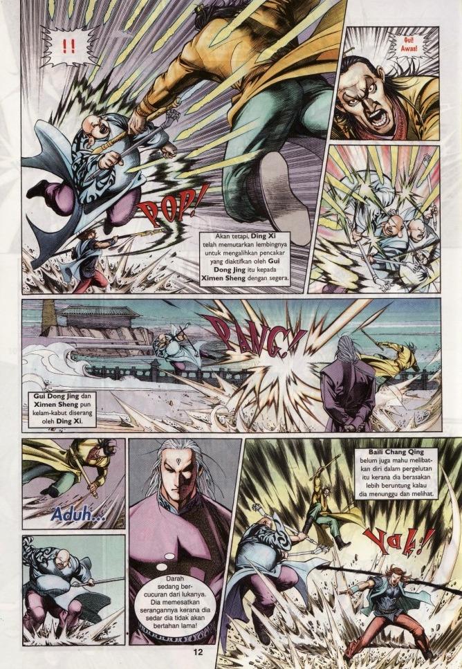 Saga Senjata: Chapter 07 - Page 12