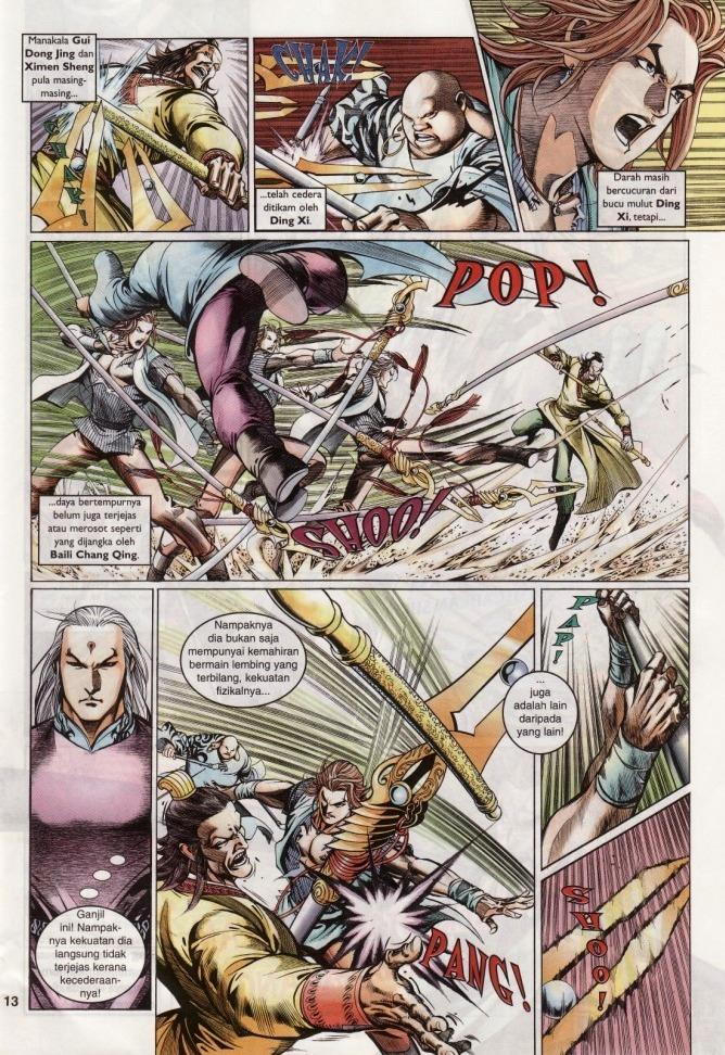 Saga Senjata: Chapter 07 - Page 13