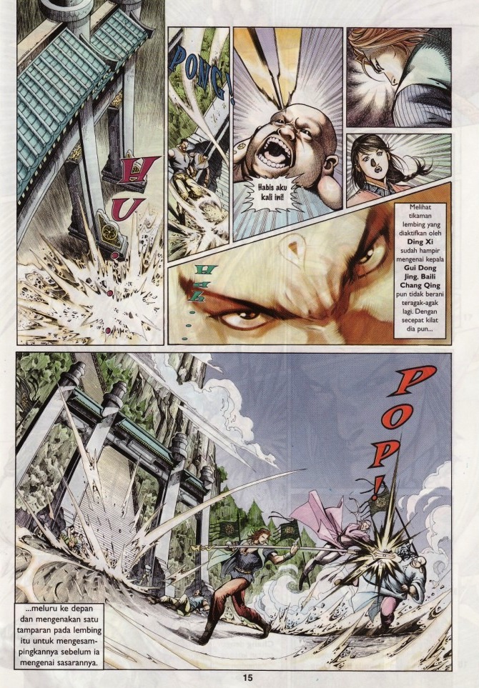 Saga Senjata: Chapter 07 - Page 15