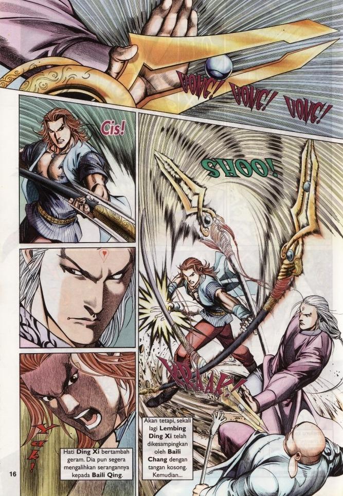 Saga Senjata: Chapter 07 - Page 16