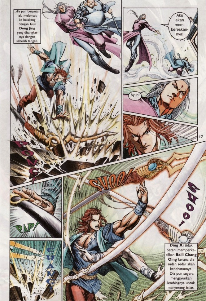 Saga Senjata: Chapter 07 - Page 17