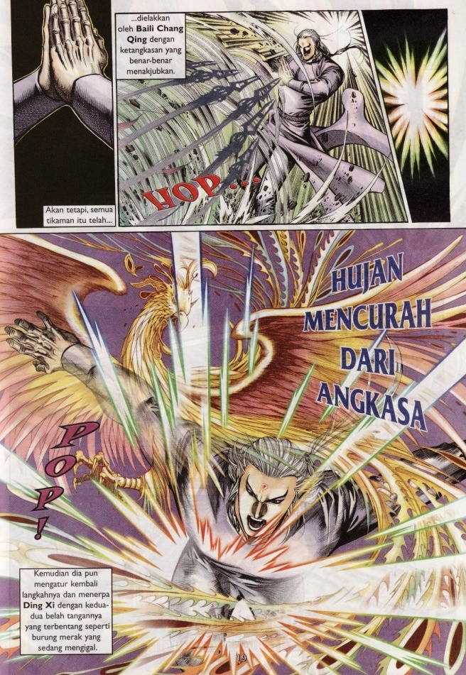 Saga Senjata: Chapter 07 - Page 19