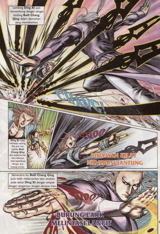 Saga Senjata: Chapter 07 - Page 20