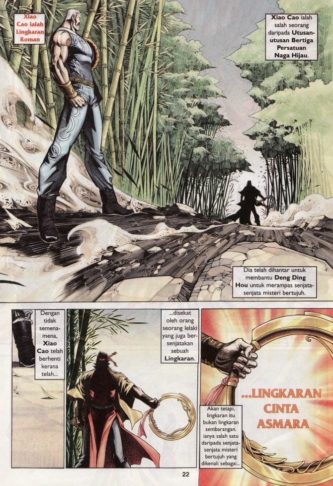 Saga Senjata: Chapter 07 - Page 22