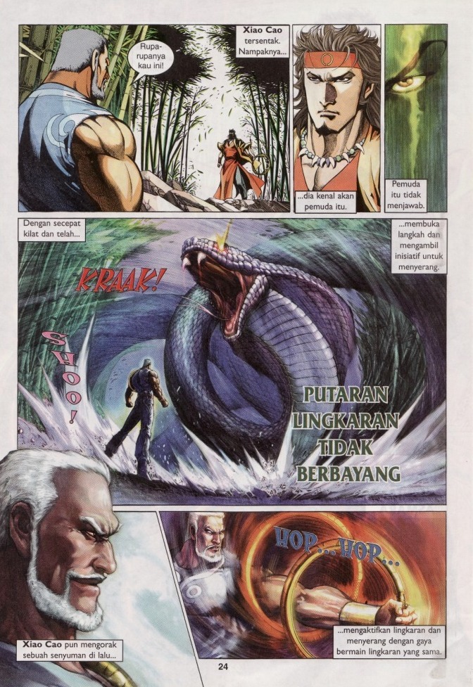 Saga Senjata: Chapter 07 - Page 24