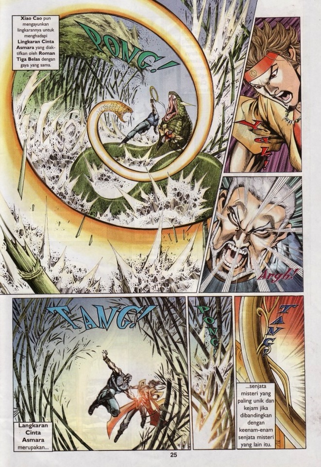 Saga Senjata: Chapter 07 - Page 25