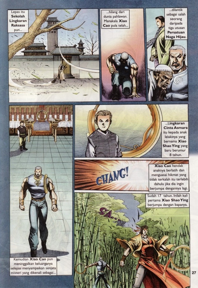 Saga Senjata: Chapter 07 - Page 27