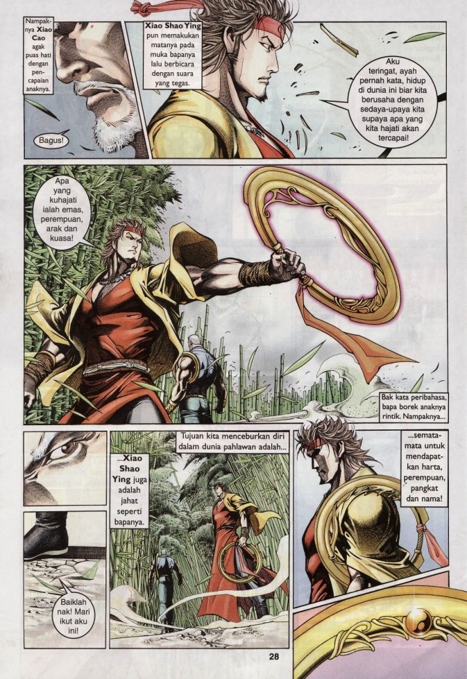 Saga Senjata: Chapter 07 - Page 28