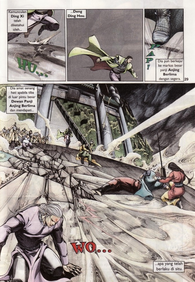 Saga Senjata: Chapter 07 - Page 29