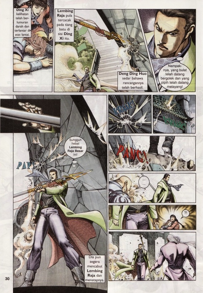 Saga Senjata: Chapter 07 - Page 30