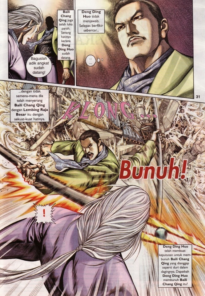 Saga Senjata: Chapter 07 - Page 31