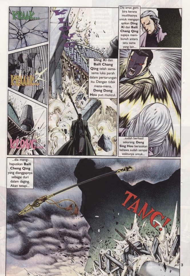 Saga Senjata: Chapter 08 - Page 3