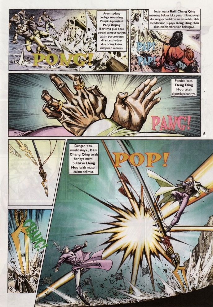 Saga Senjata: Chapter 08 - Page 5