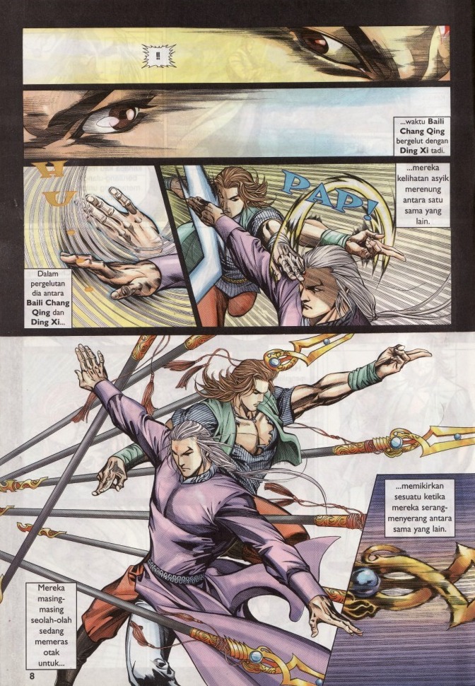 Saga Senjata: Chapter 08 - Page 8