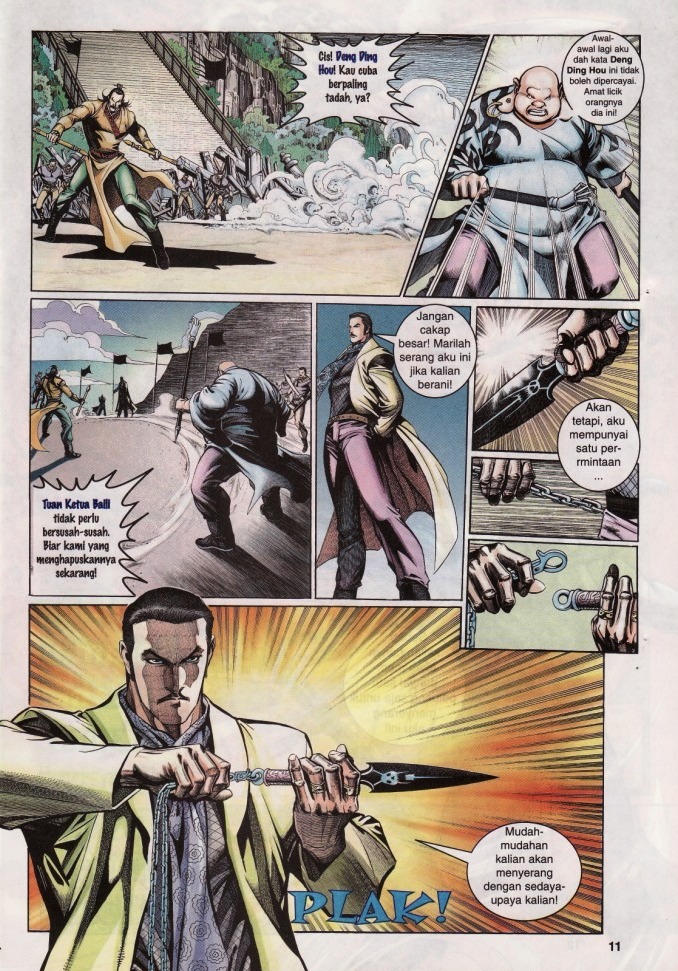 Saga Senjata: Chapter 08 - Page 11