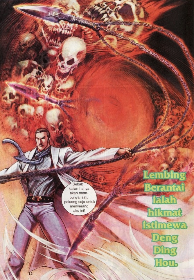 Saga Senjata: Chapter 08 - Page 12