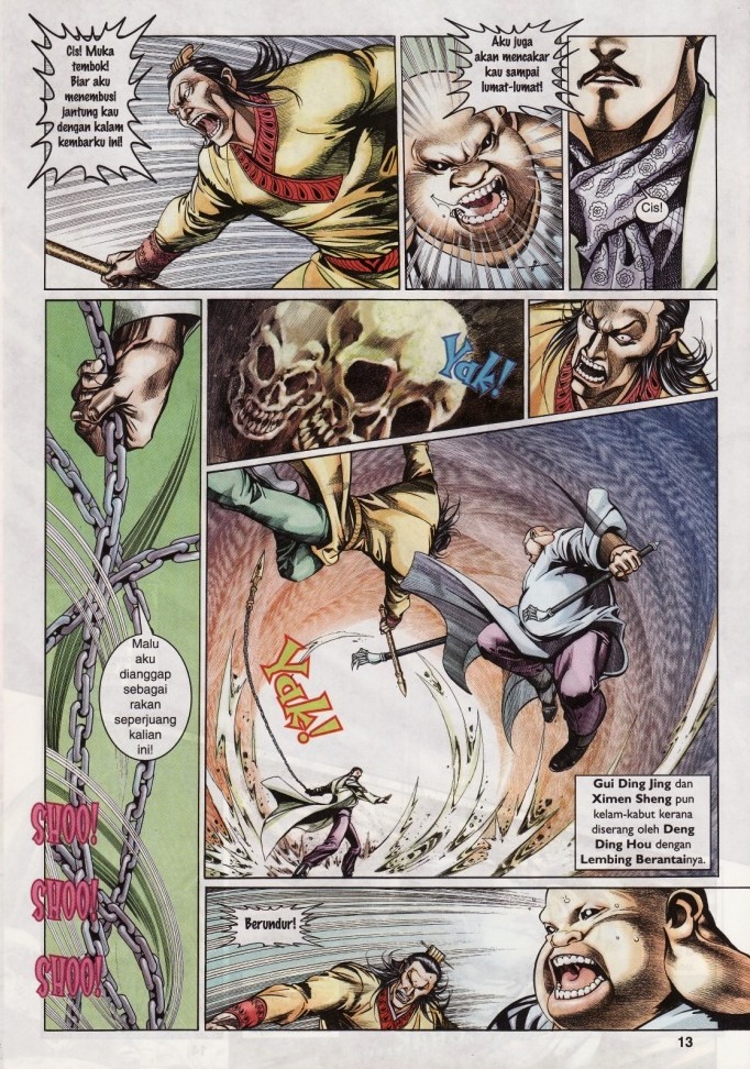 Saga Senjata: Chapter 08 - Page 13