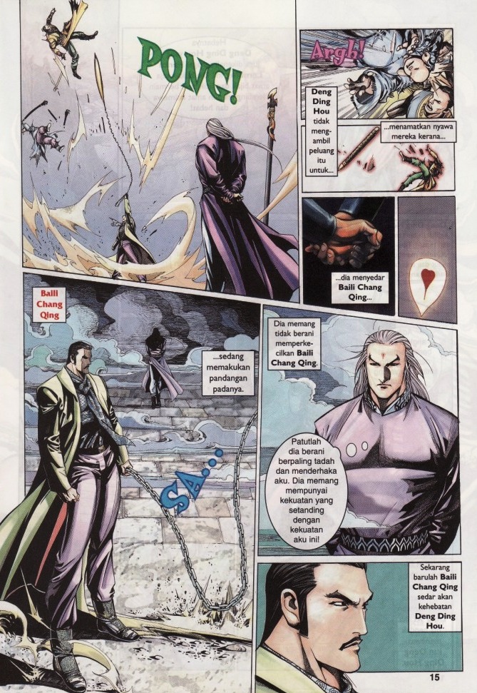 Saga Senjata: Chapter 08 - Page 15