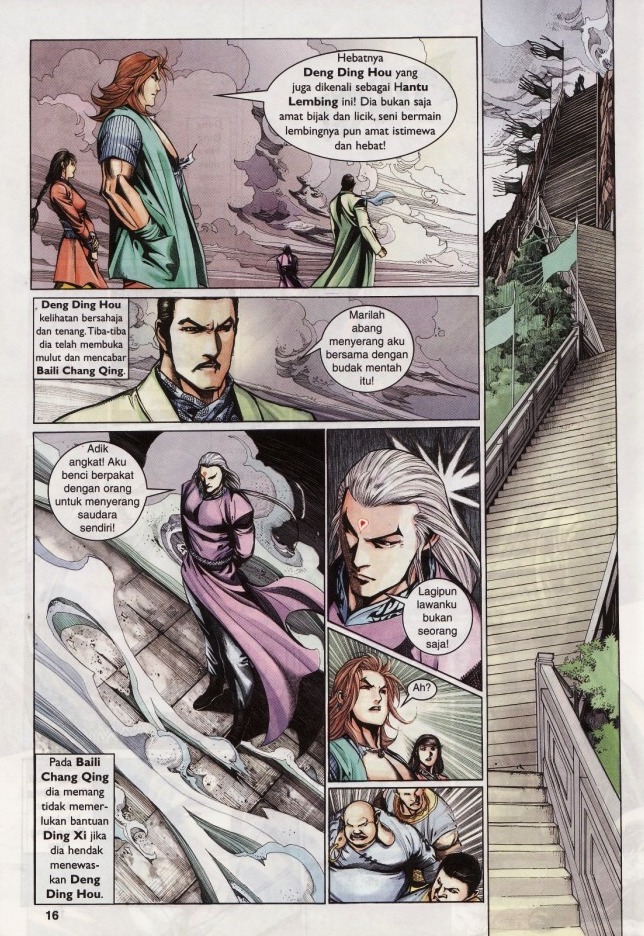 Saga Senjata: Chapter 08 - Page 16