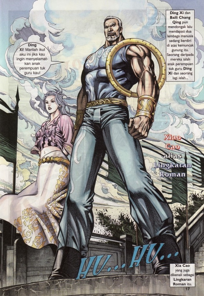 Saga Senjata: Chapter 08 - Page 17