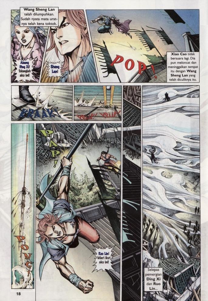 Saga Senjata: Chapter 08 - Page 18