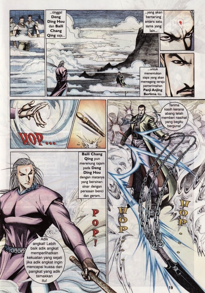 Saga Senjata: Chapter 08 - Page 19