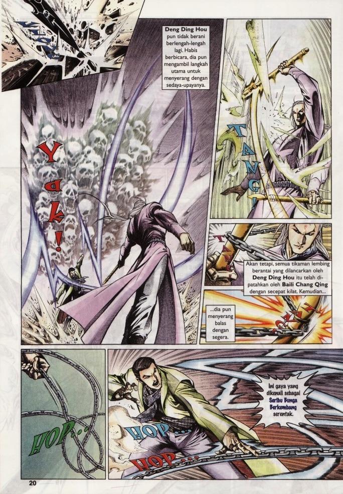 Saga Senjata: Chapter 08 - Page 20