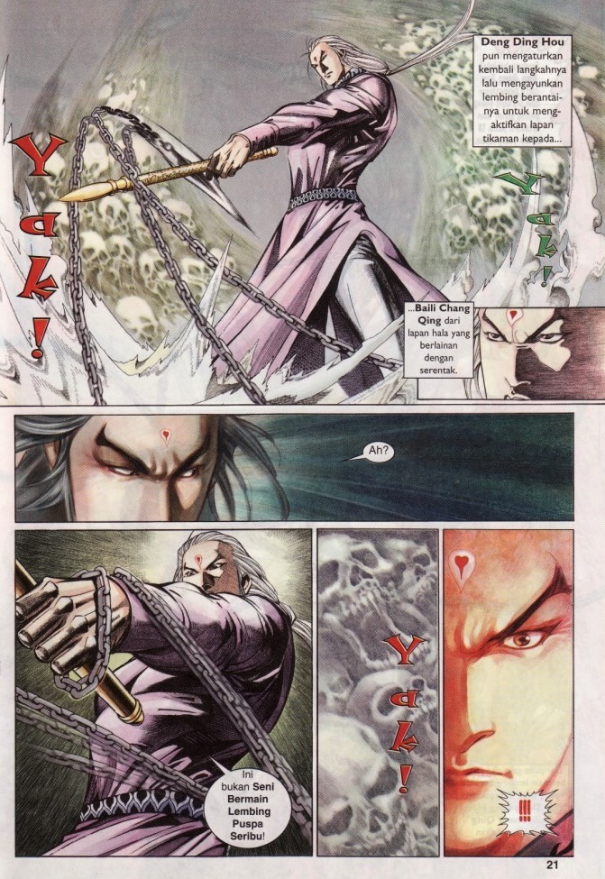 Saga Senjata: Chapter 08 - Page 21