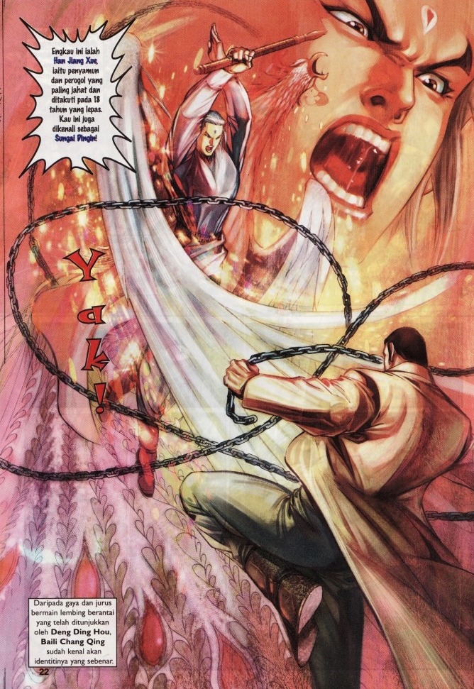 Saga Senjata: Chapter 08 - Page 22