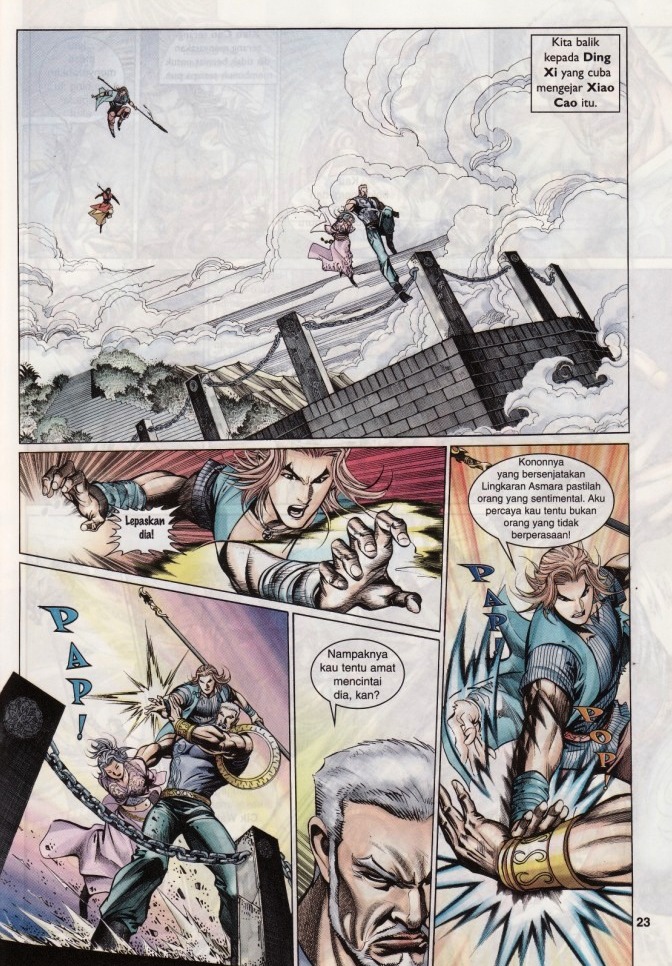 Saga Senjata: Chapter 08 - Page 23