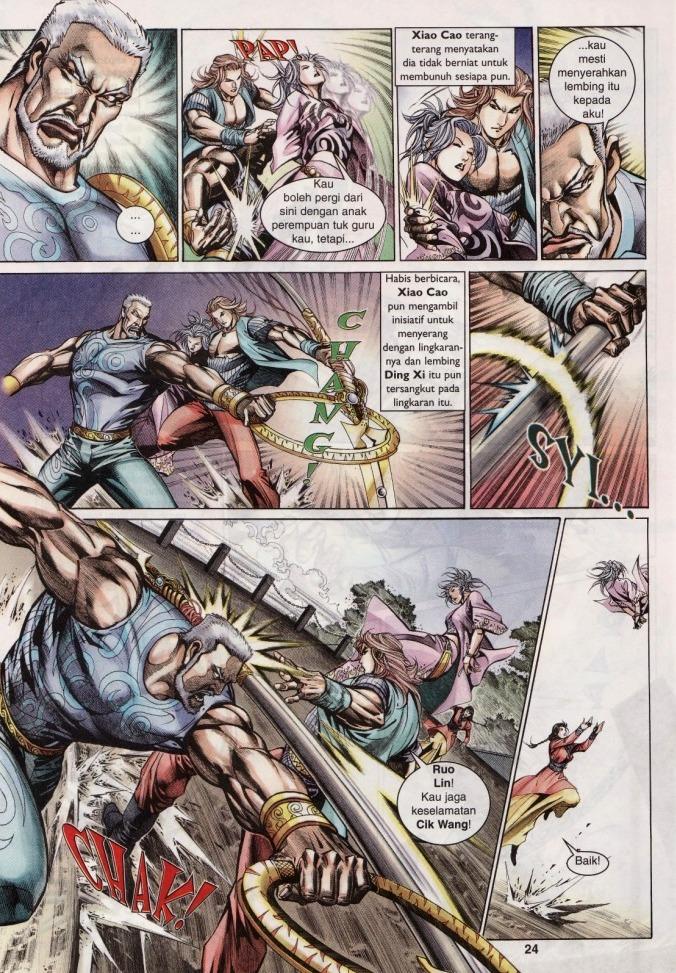 Saga Senjata: Chapter 08 - Page 24