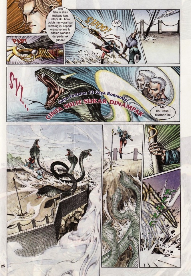 Saga Senjata: Chapter 08 - Page 25