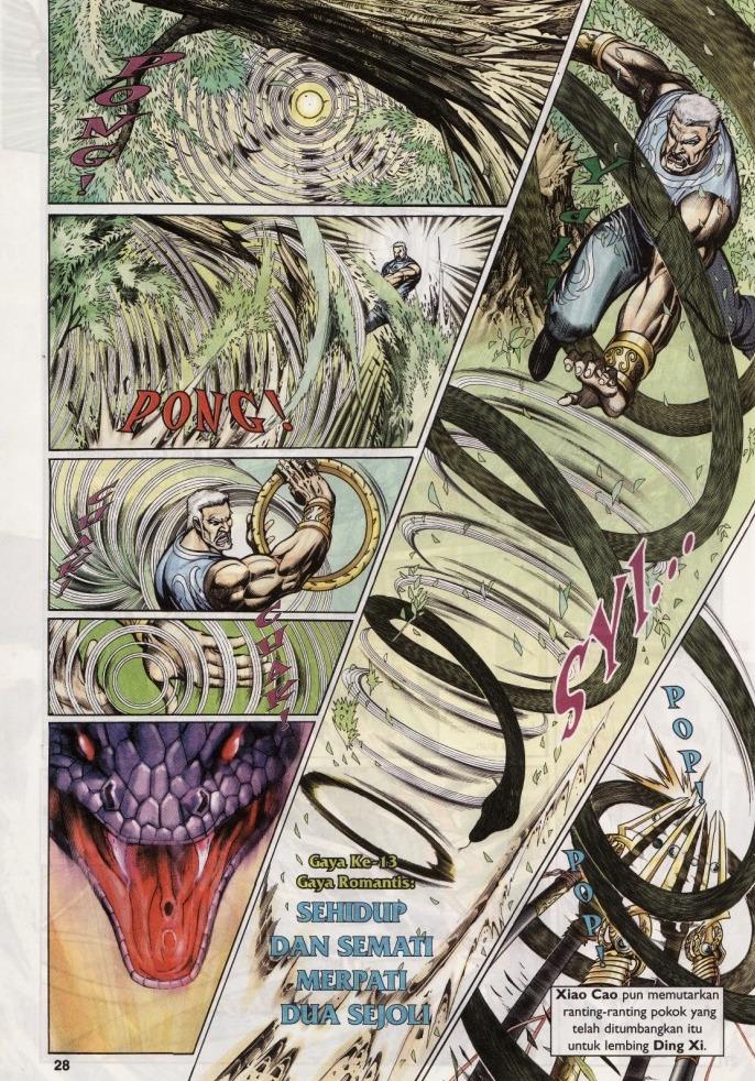 Saga Senjata: Chapter 08 - Page 28