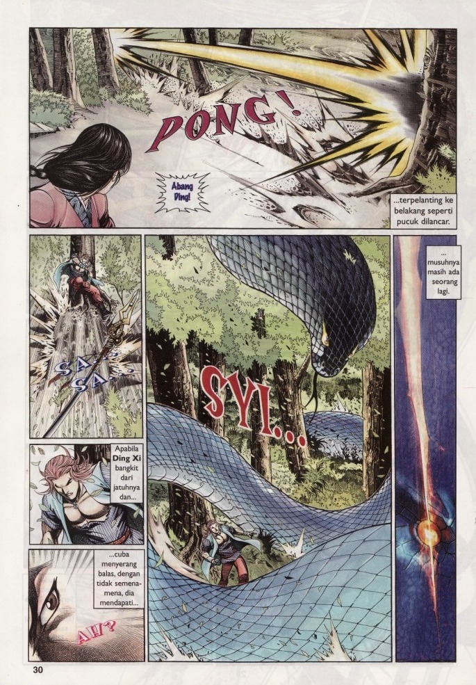 Saga Senjata: Chapter 08 - Page 30