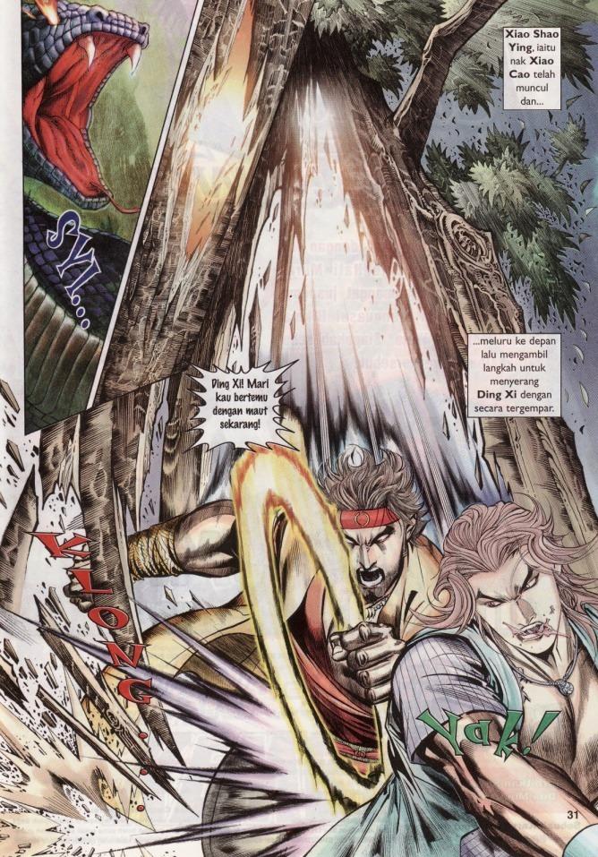 Saga Senjata: Chapter 08 - Page 31